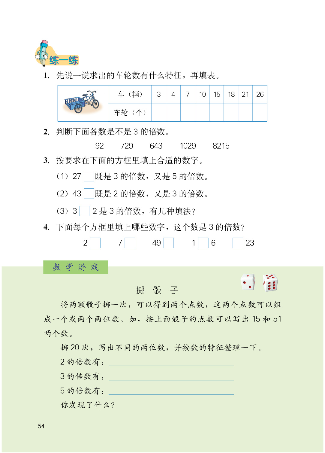 novel_3bcc40c632c0.jpg