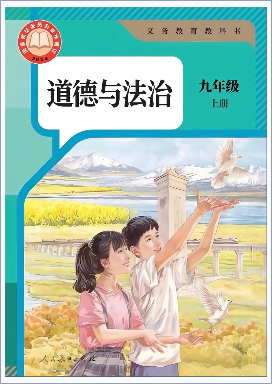 novel_19e16278ab48.jpg