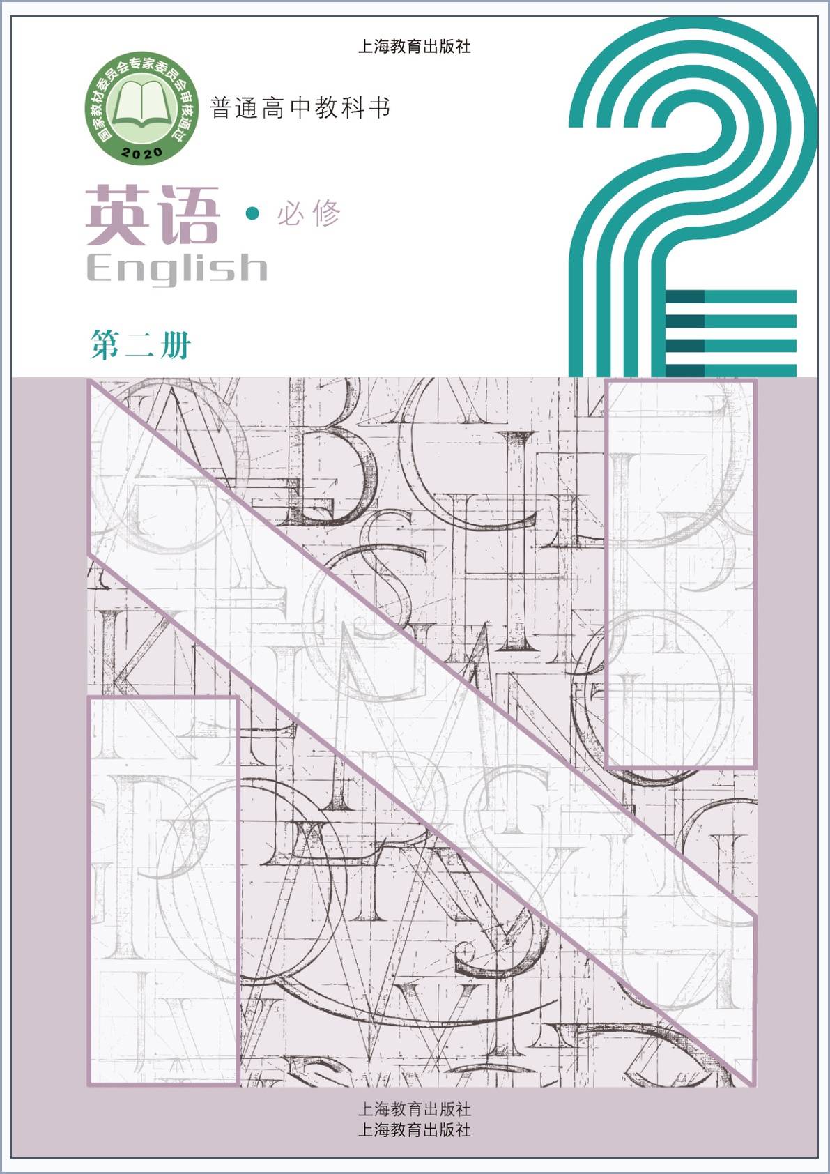 novel_c265d862d22a.jpg