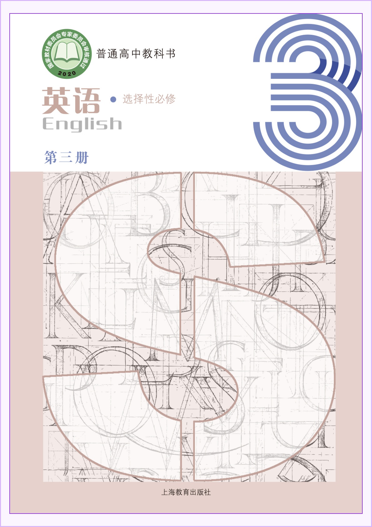 novel_4f192872cb8b.jpg