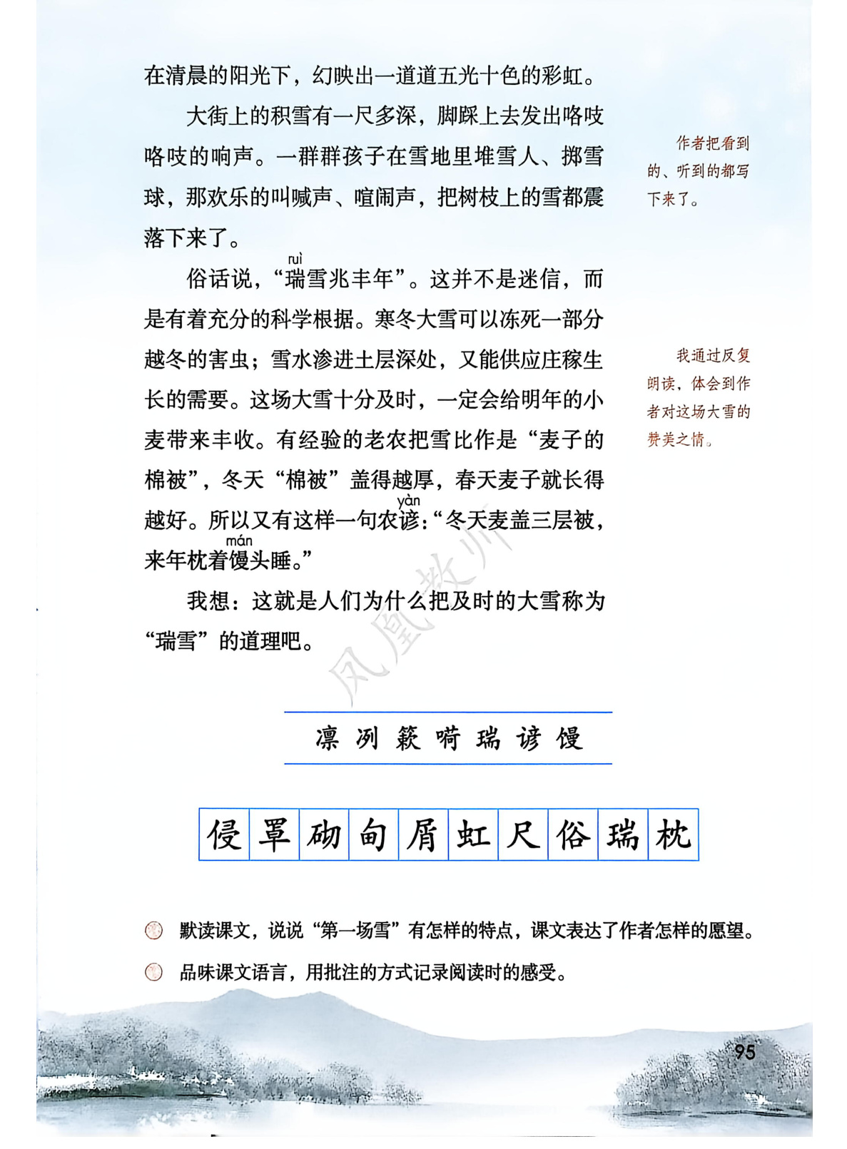 novel_22f07f6ba6ec.jpg