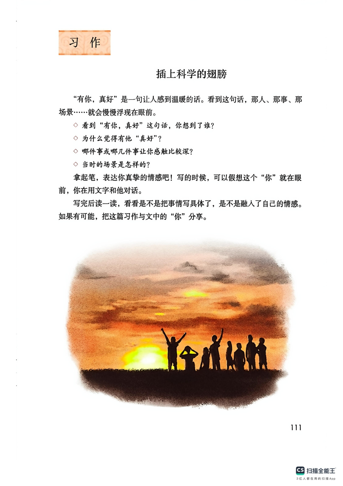 novel_0bf3601b4a7f.jpg