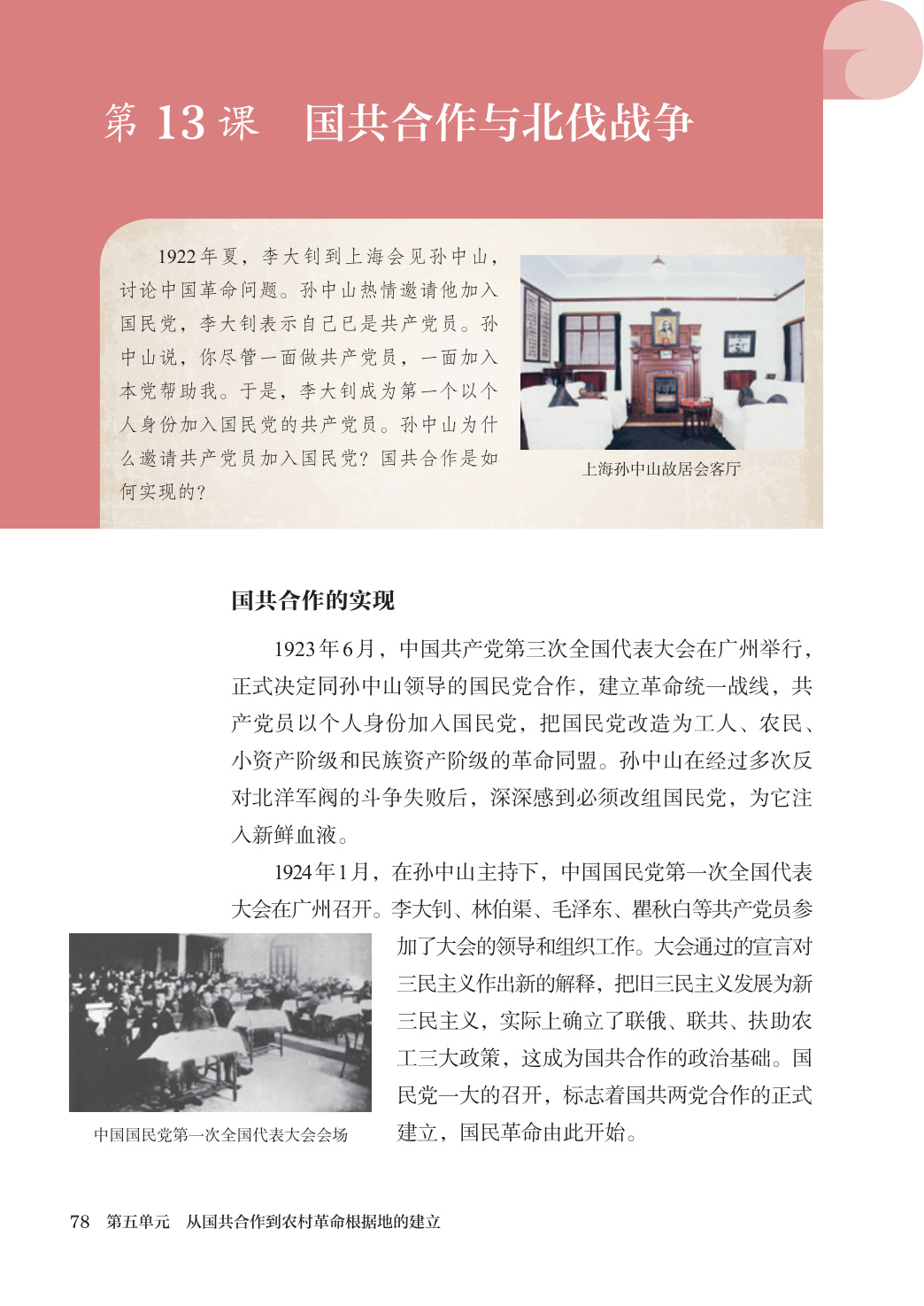 novel_037da233079e.jpg