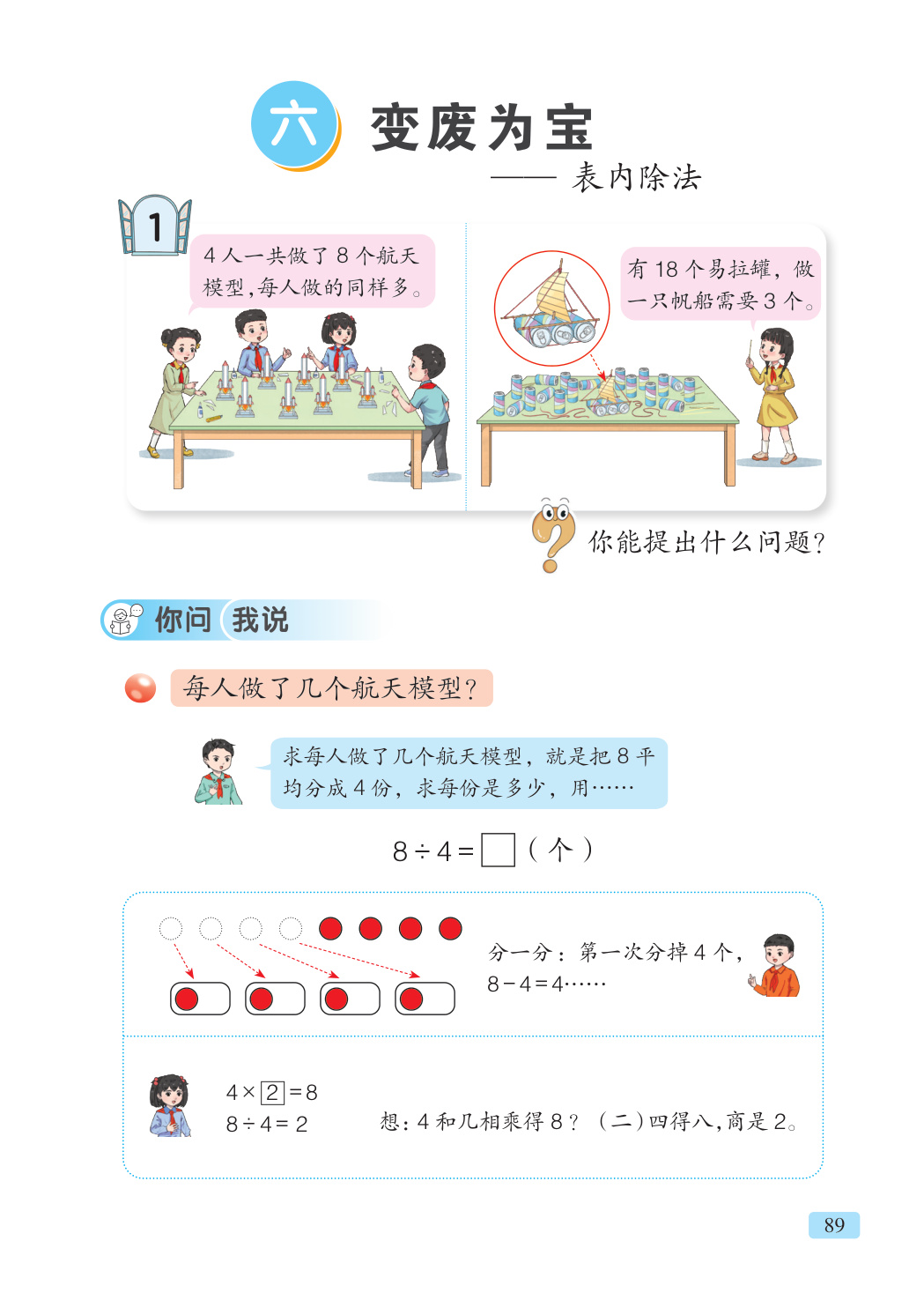 novel_a12089b0e6f8.jpg