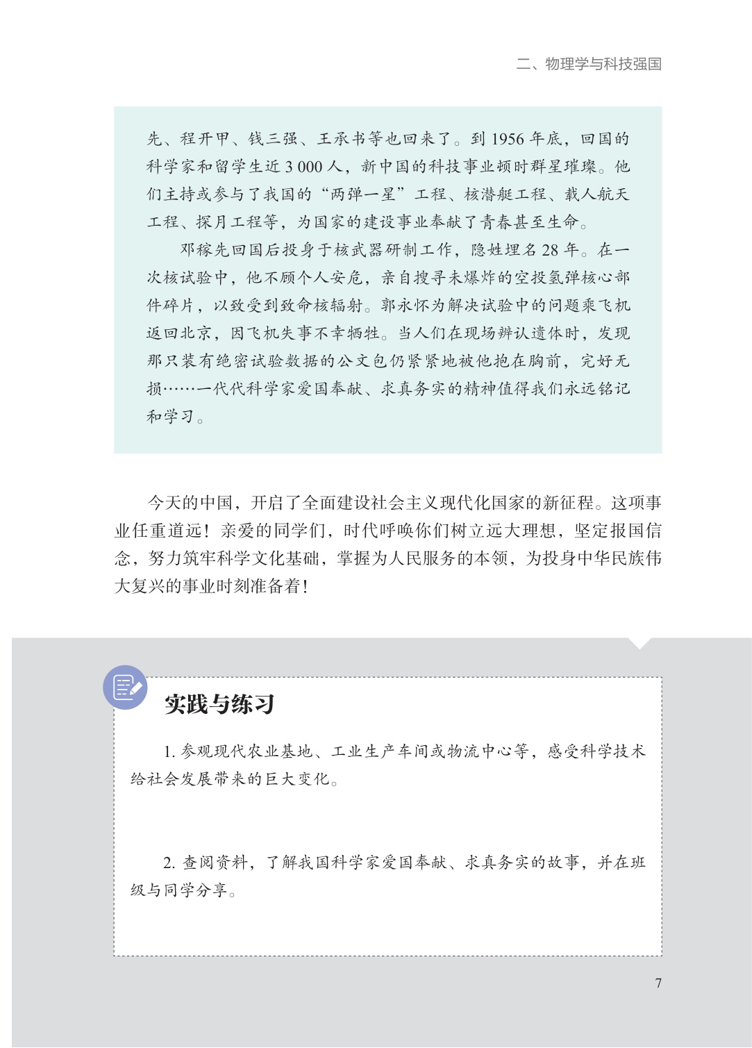 novel_772d992747aa.jpg