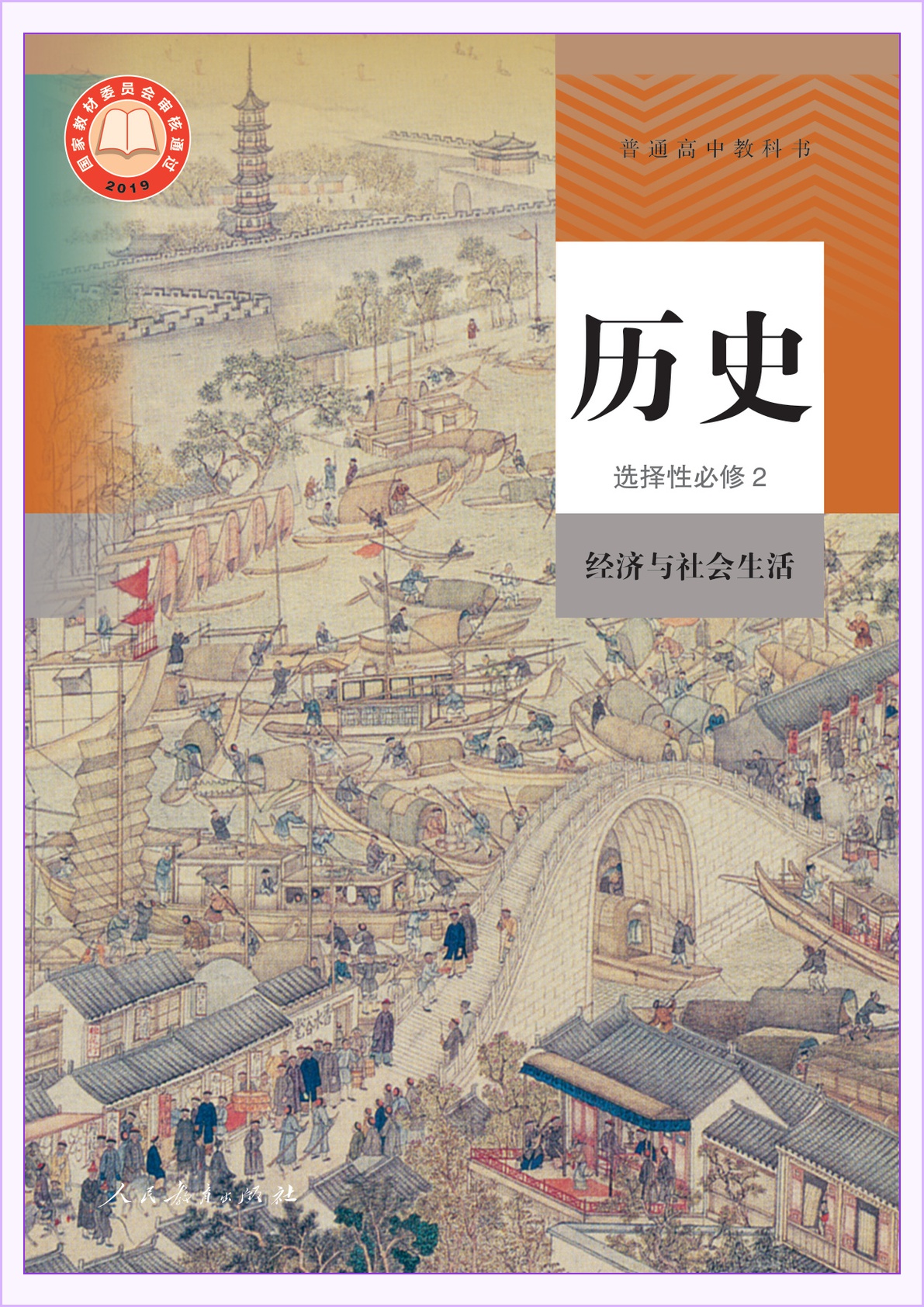 novel_fabee4429454.jpg