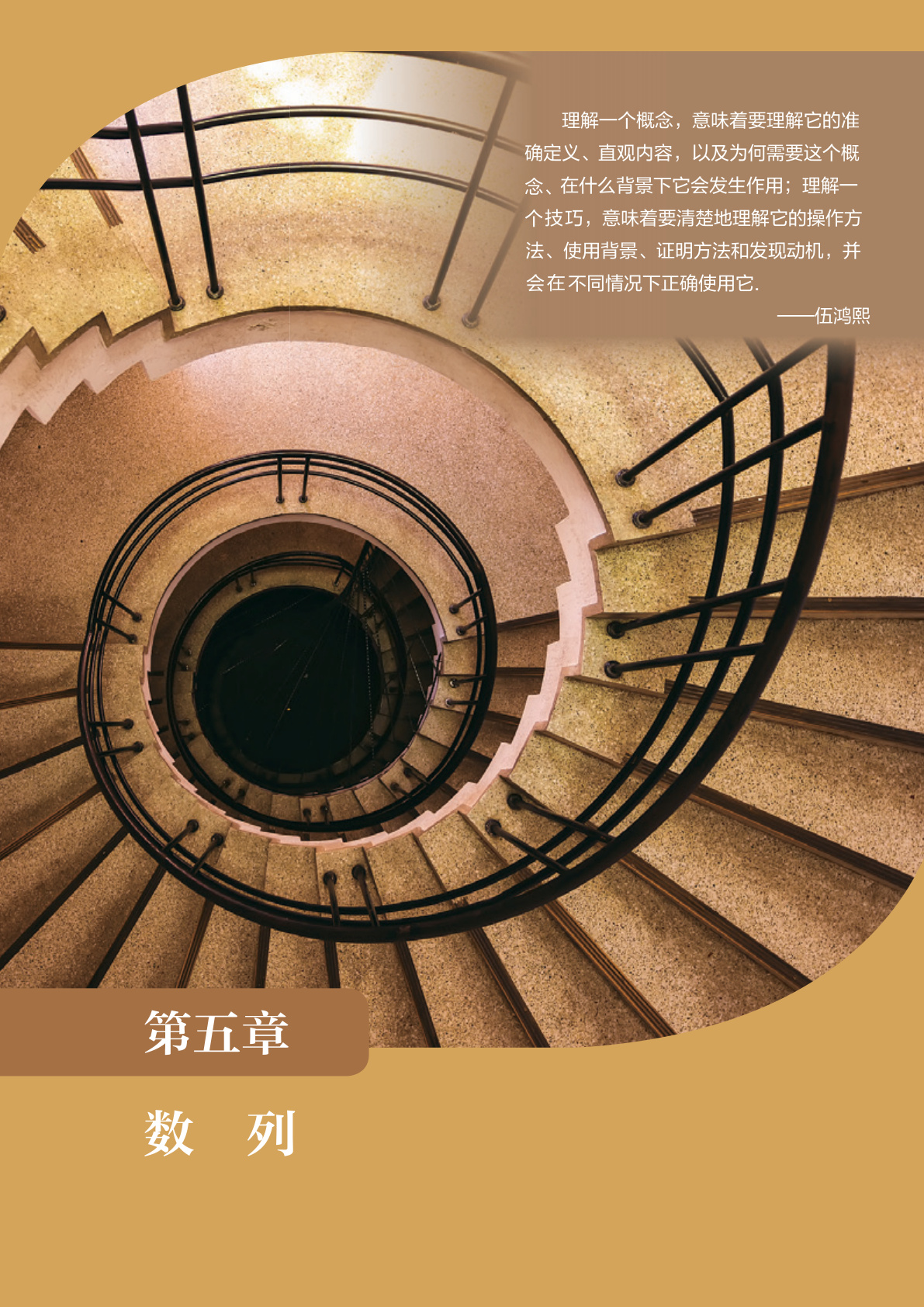 novel_5978af85d78e.jpg