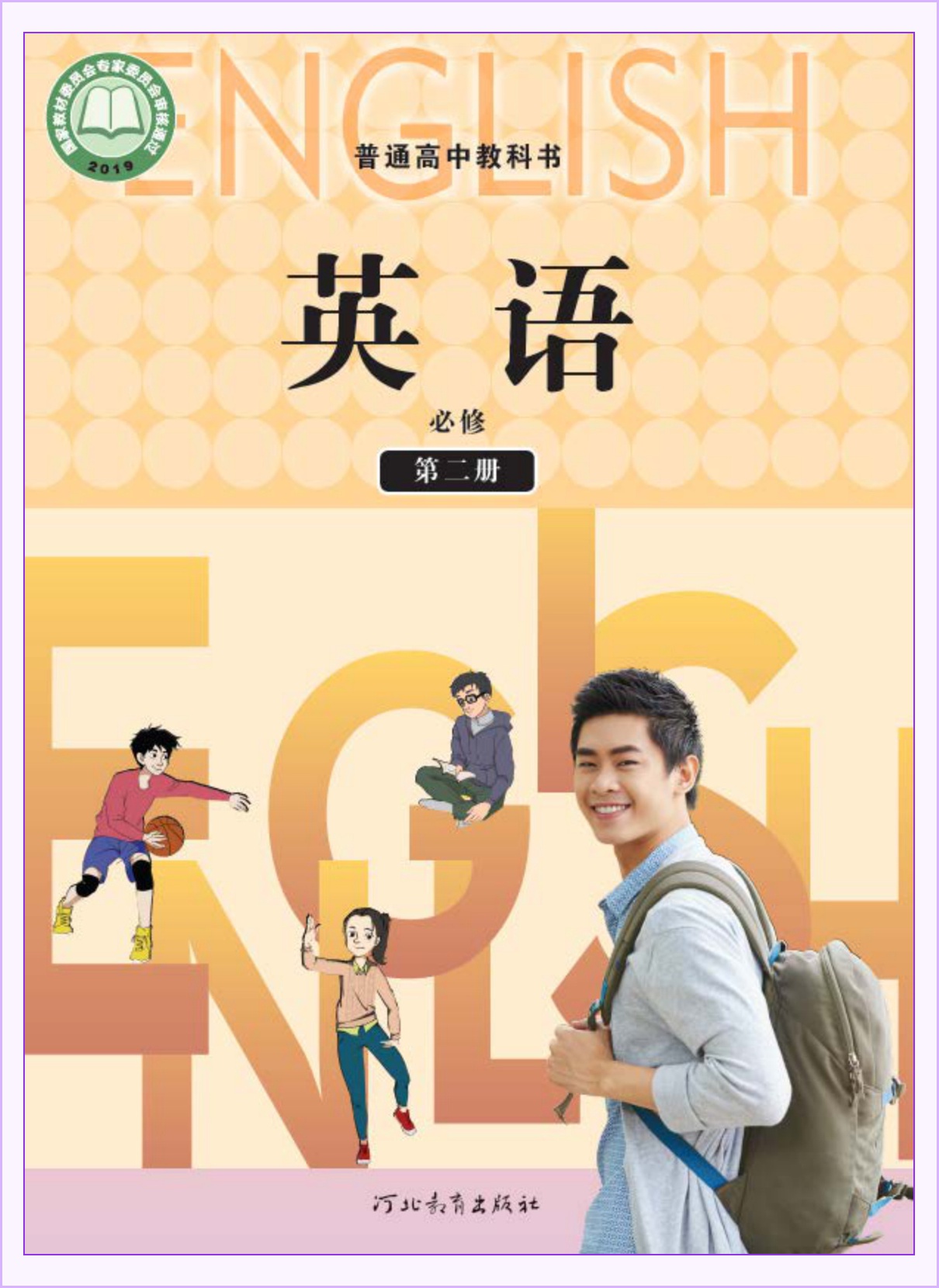 novel_fd8339d887ae.jpg