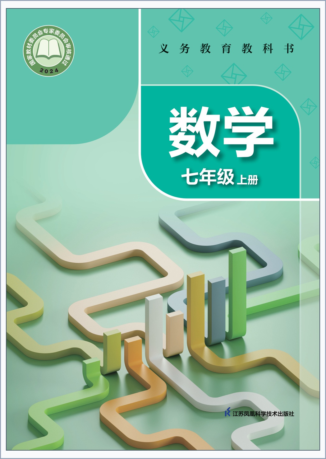 novel_b5d8a5578b2c.jpg