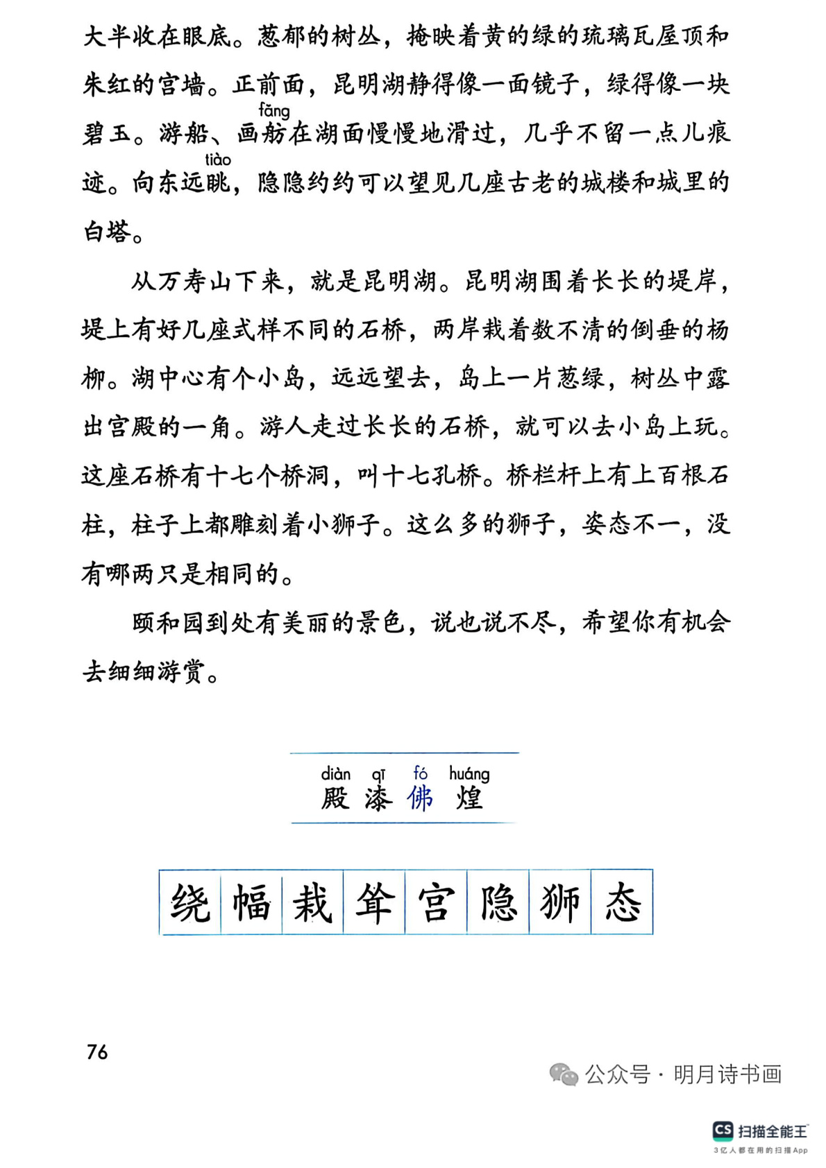 novel_1d3df6268381.jpg