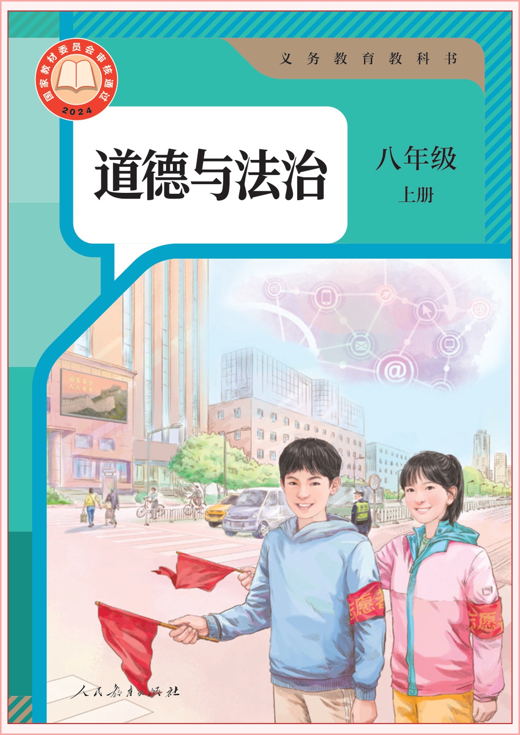 novel_c23b740a71f7.jpg