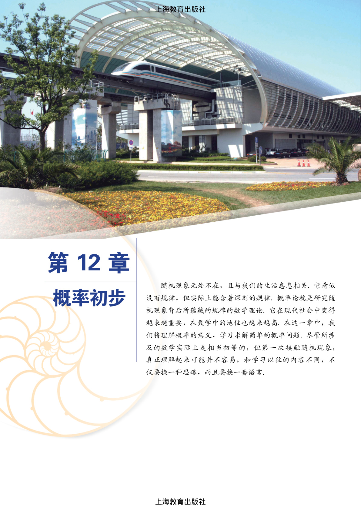 novel_9a16e9585690.jpg