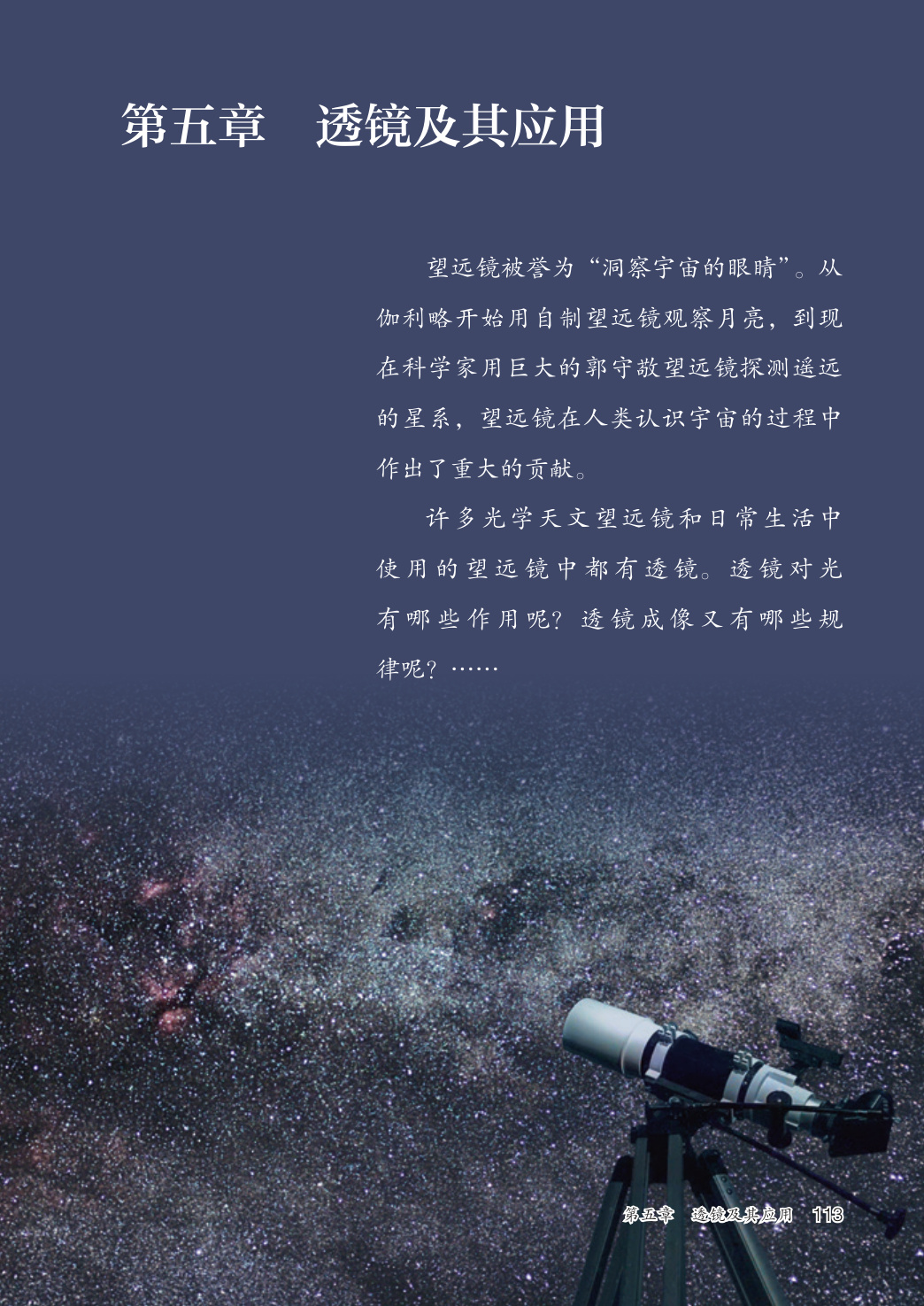 novel_d1c282a9c521.jpg