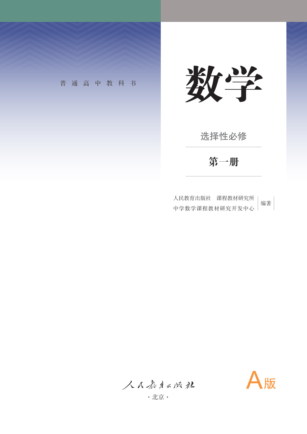 novel_fcf55260e335.jpg