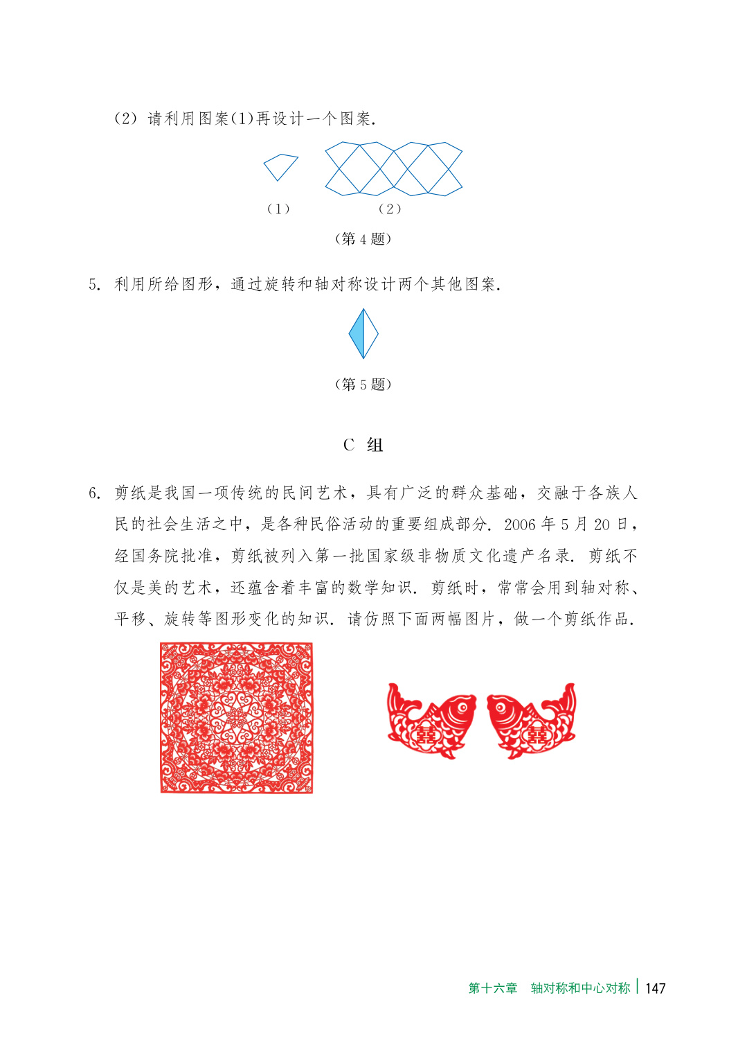 novel_a11b8e110405.jpg