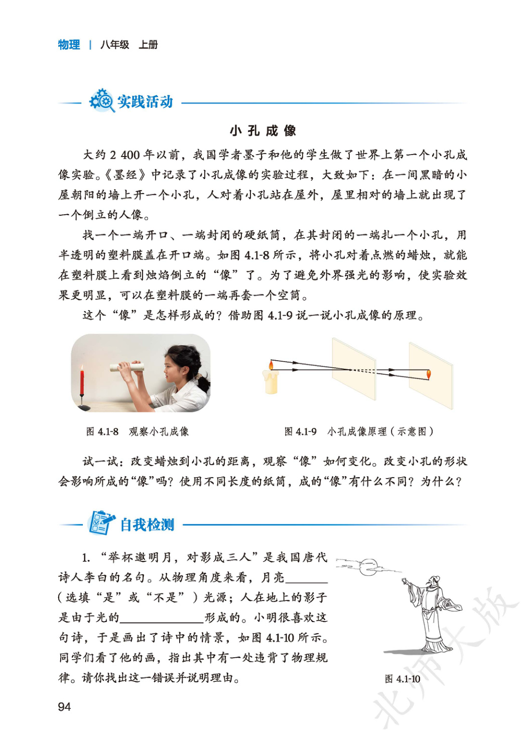 novel_329ec7a5356c.jpg
