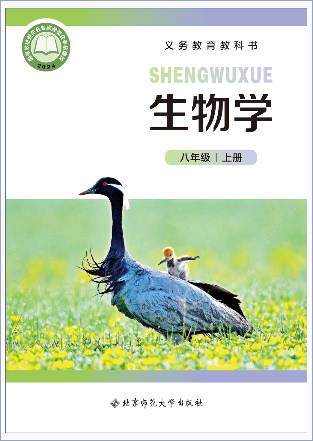 novel_a0942717dd42.jpg