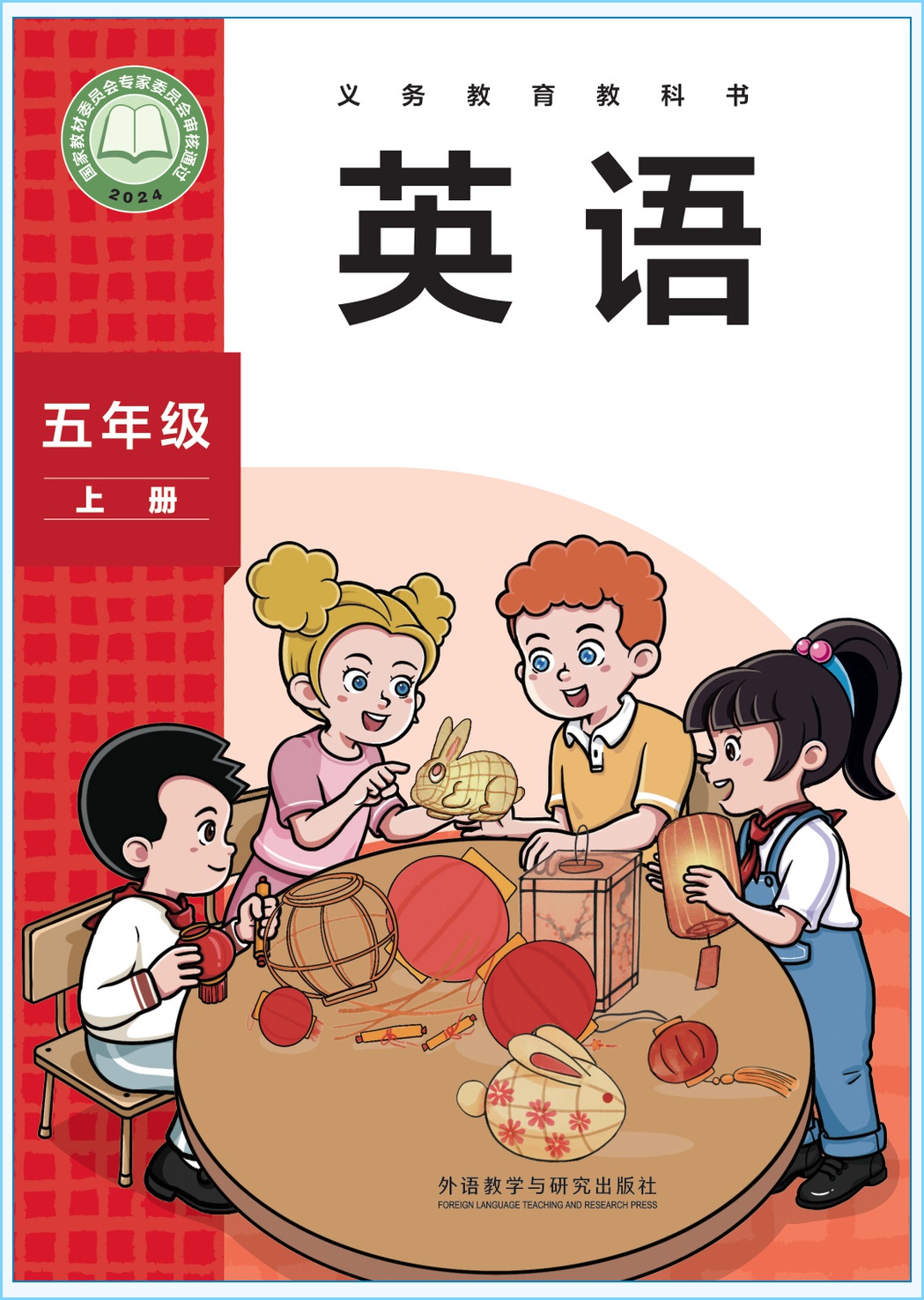 novel_2d207ca2673f.jpg
