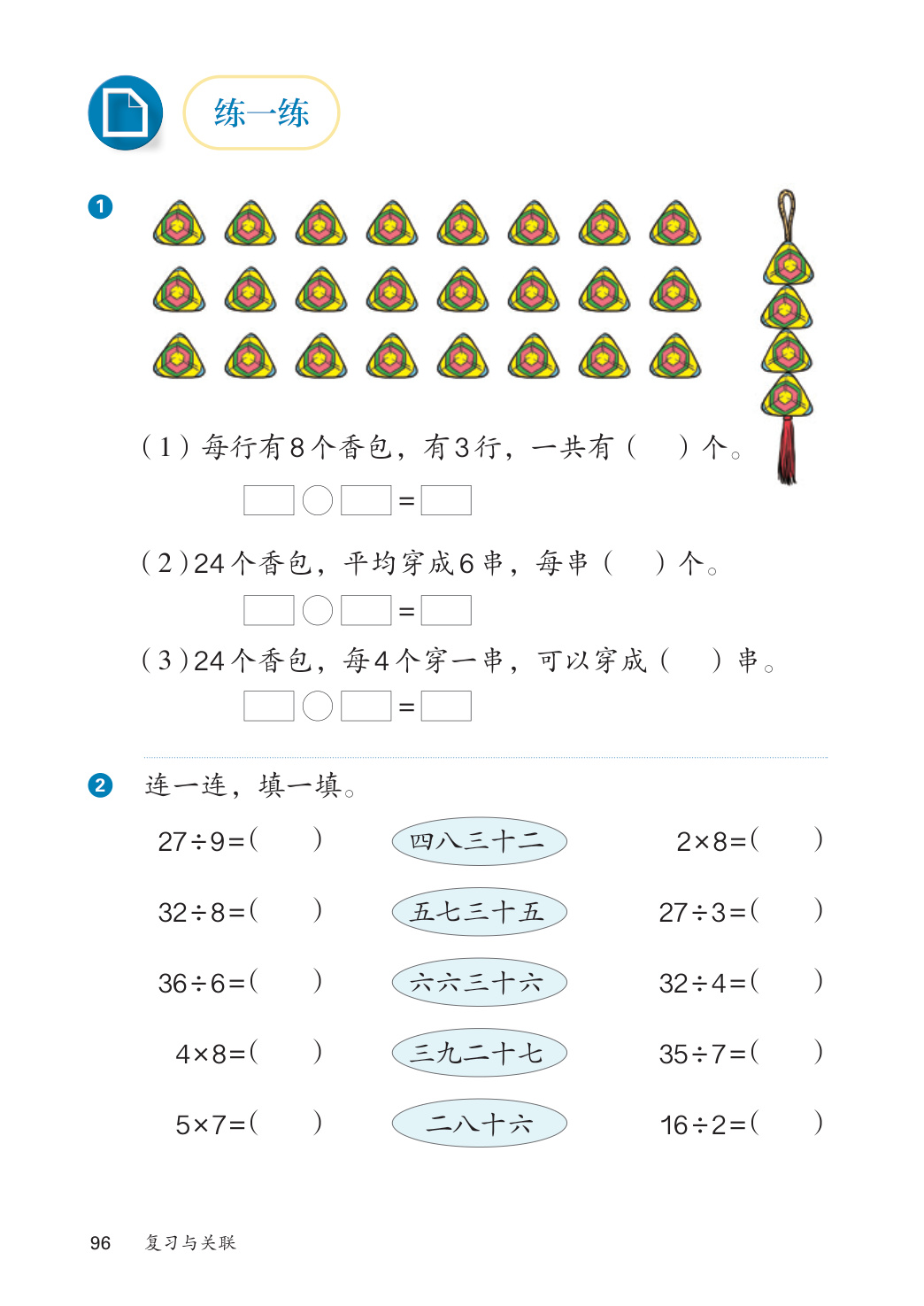 novel_4a0e699a47a9.jpg