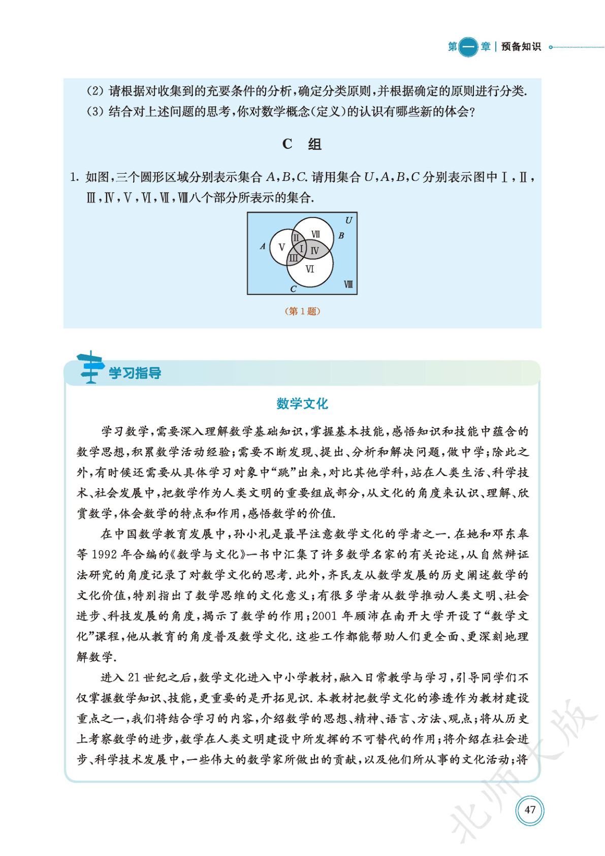 novel_081c7a87077e.jpg