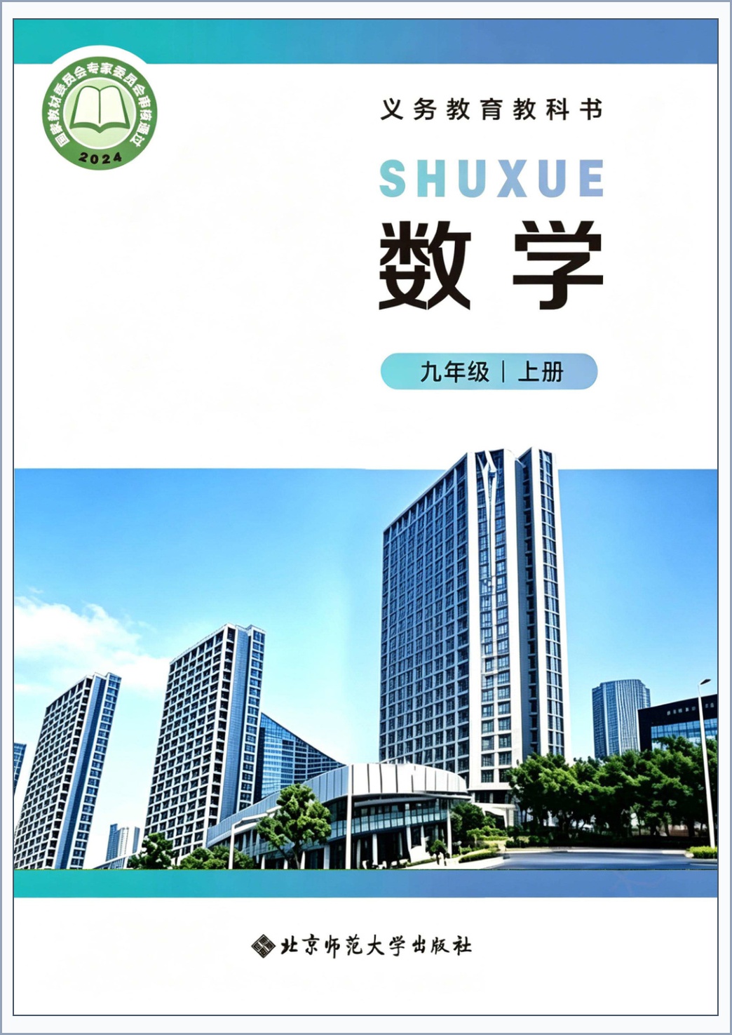 novel_2e62c3b53b53.jpg