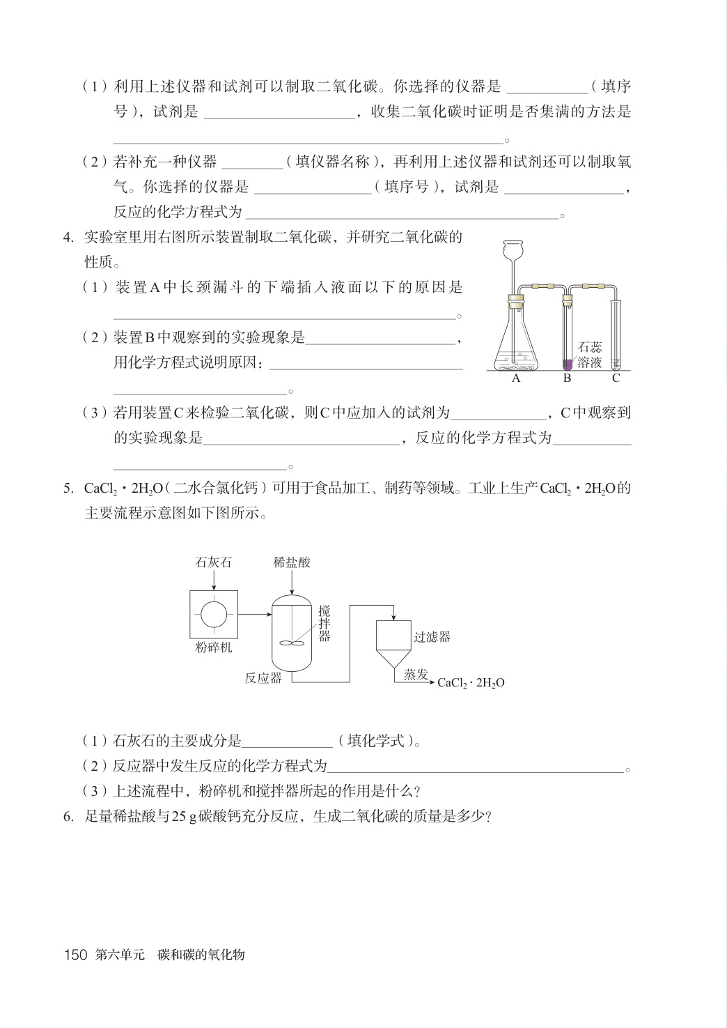 novel_c8d717c03e91.jpg
