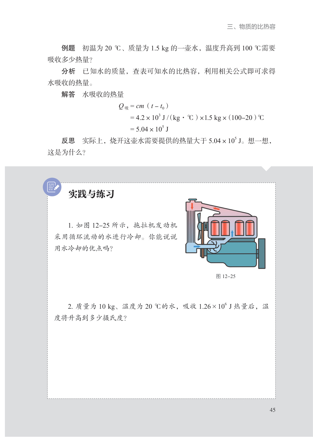novel_eb9b7e7023ce.jpg