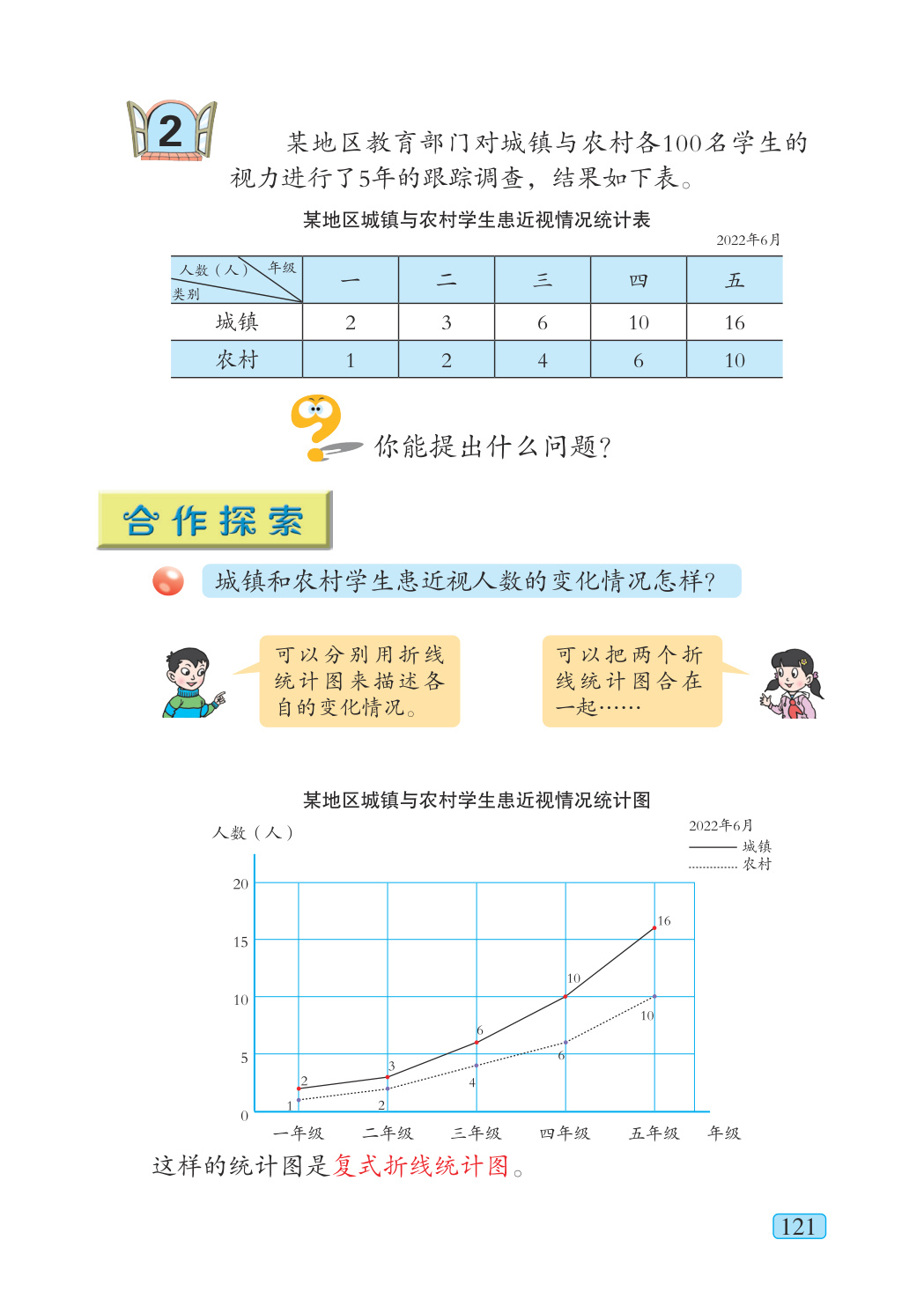 novel_3889004600f3.jpg