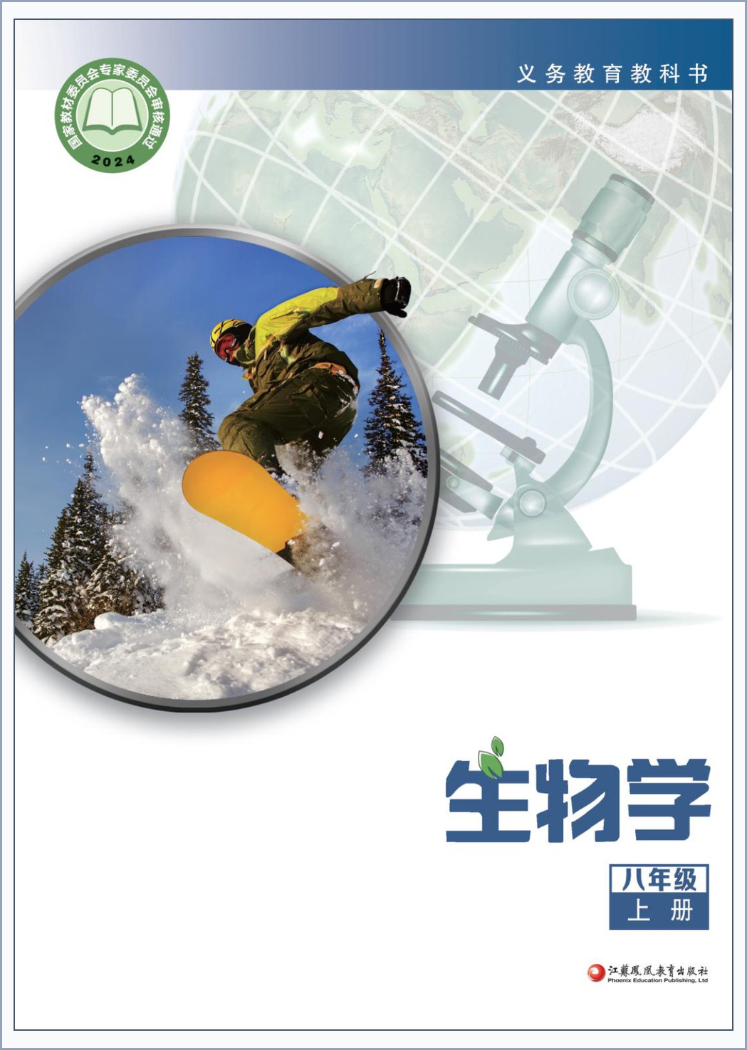 novel_762f90092245.jpg