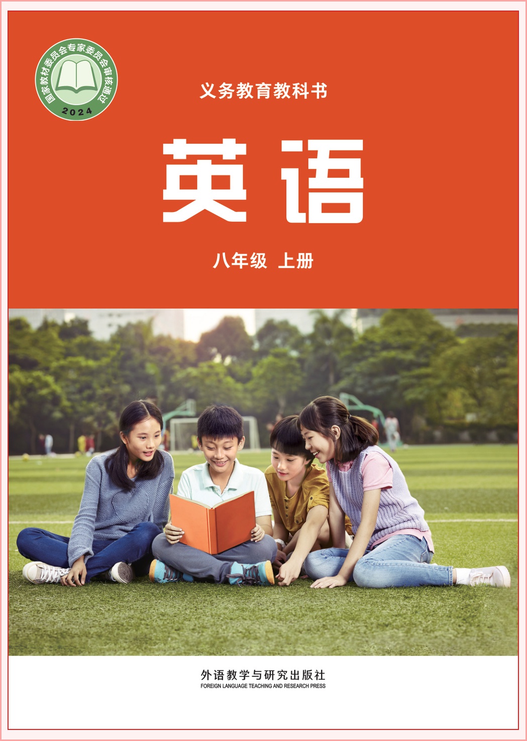 novel_d8a0a9deaa0d.jpg