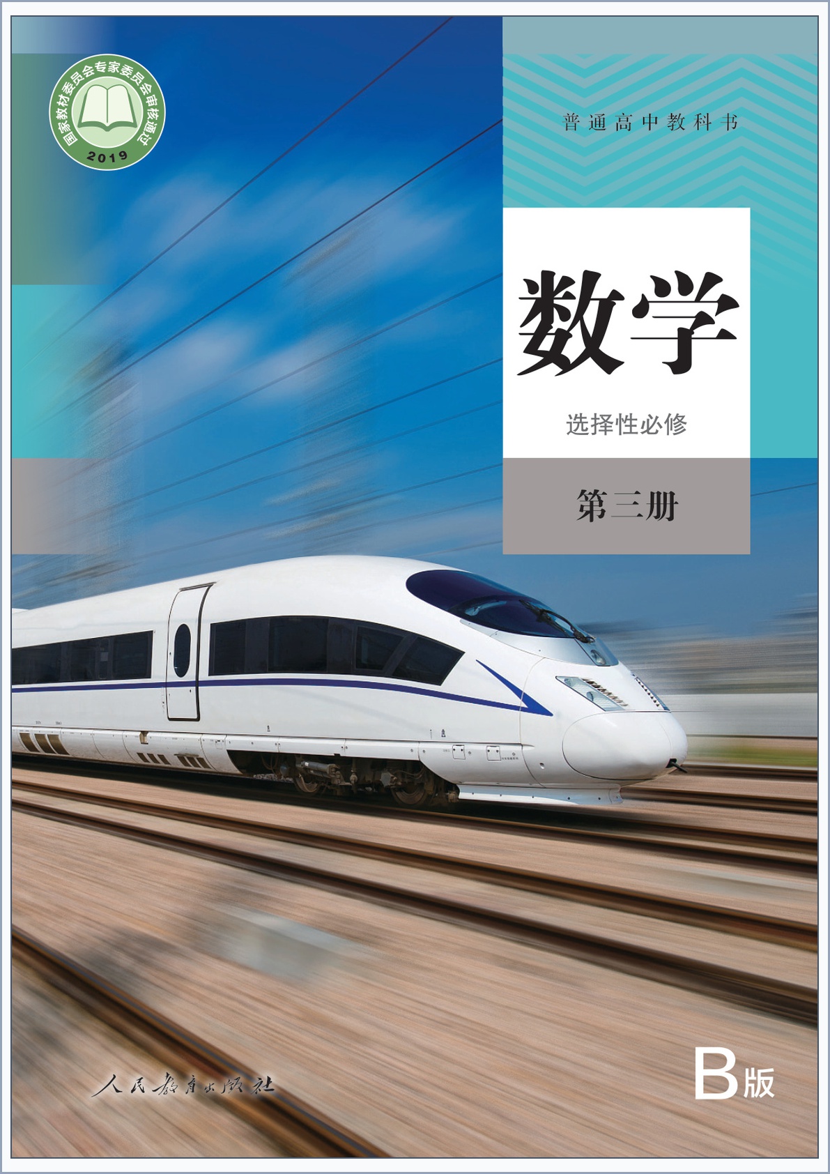 novel_d7737f44b98e.jpg