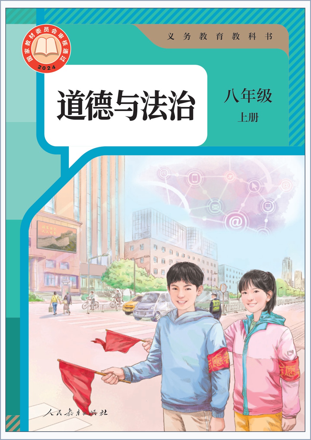 novel_b5cf785cf48a.jpg