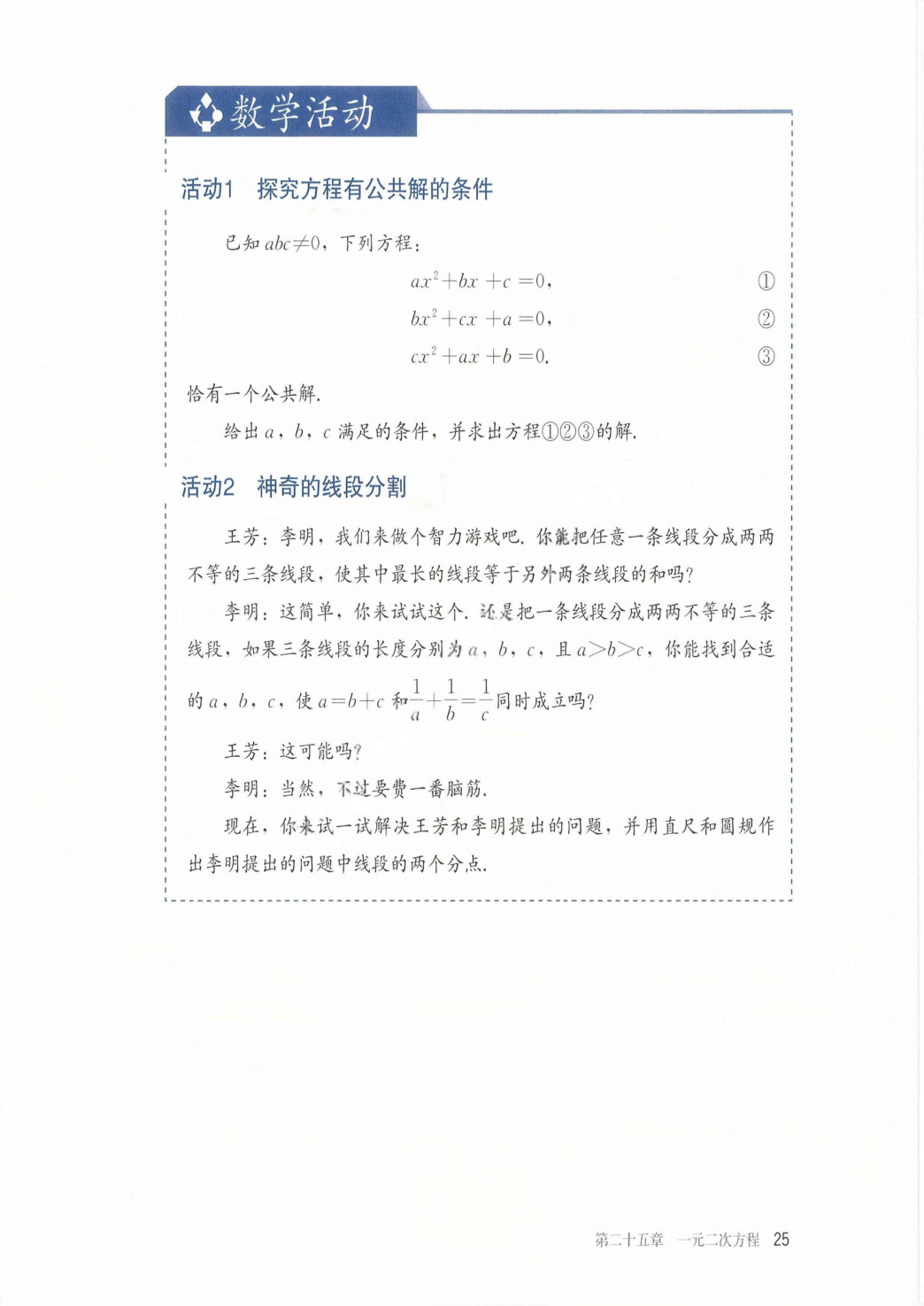 novel_c0cf45e60198.jpg
