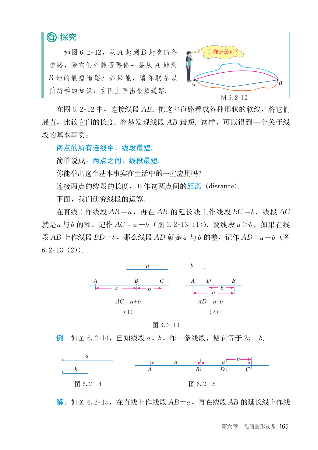 novel_a351627c98aa.jpg
