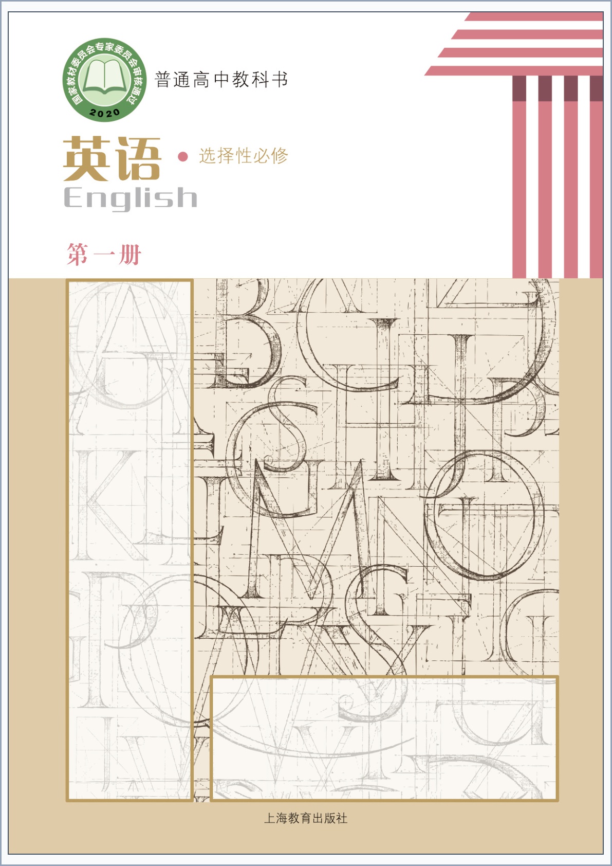 novel_36f69617742b.jpg