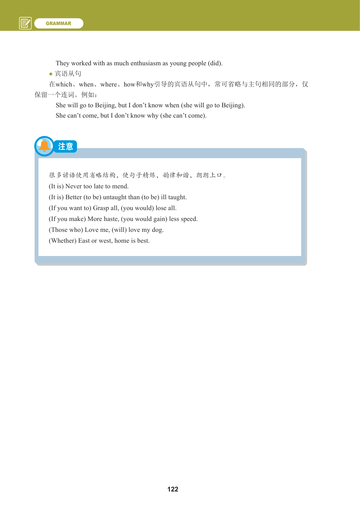 novel_c7b6b765323f.jpg