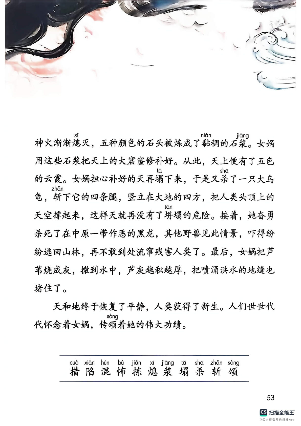 novel_ba3694621916.jpg