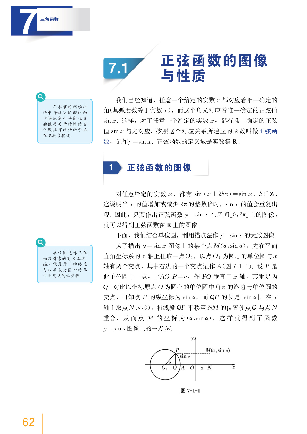 novel_08d381c740c6.jpg