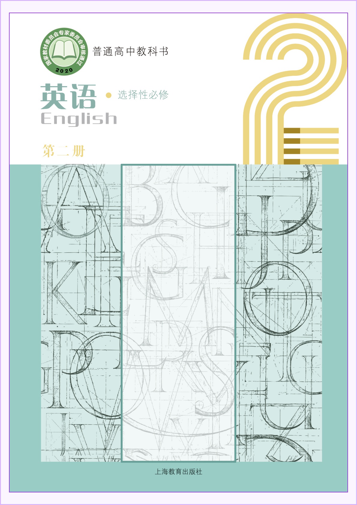 novel_cd54579102f7.jpg