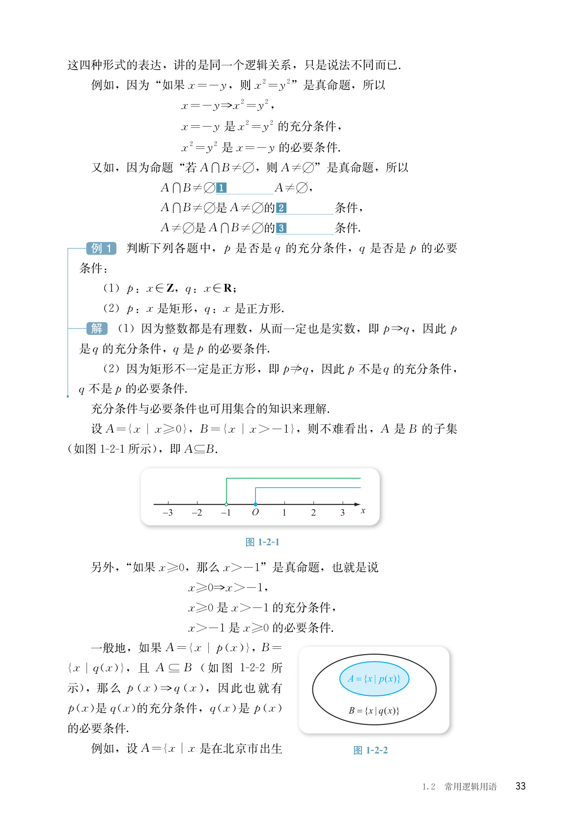 novel_10d570986d5c.jpg