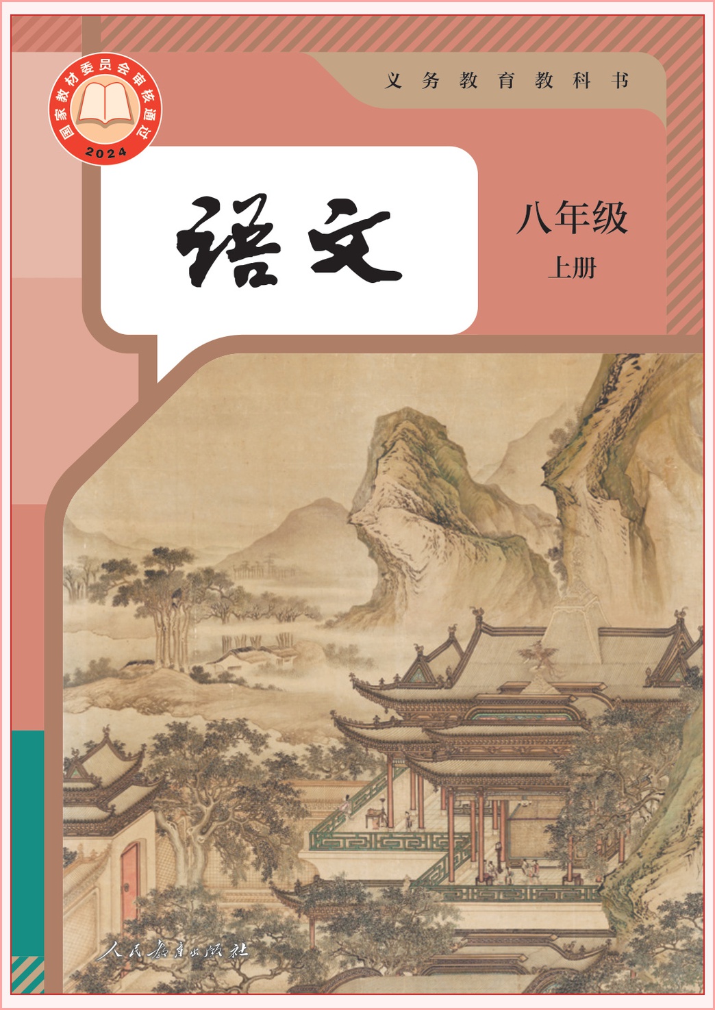 novel_7fe9b495f761.jpg