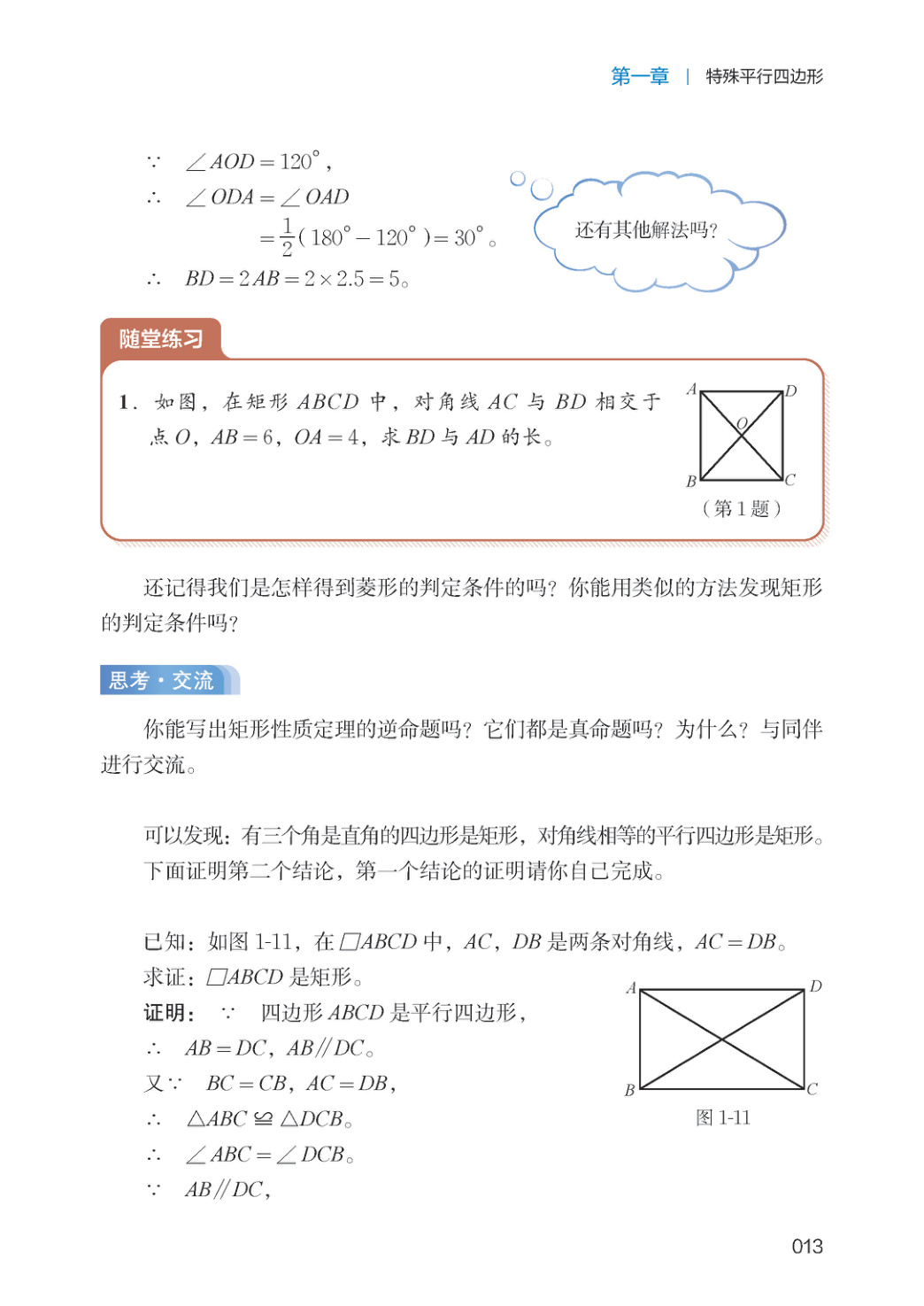 novel_786366ef30be.jpg
