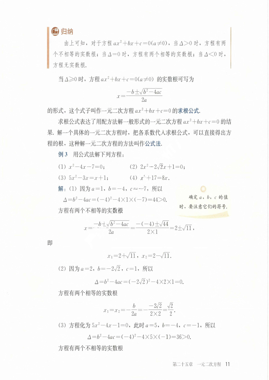 novel_69e4f3572519.jpg