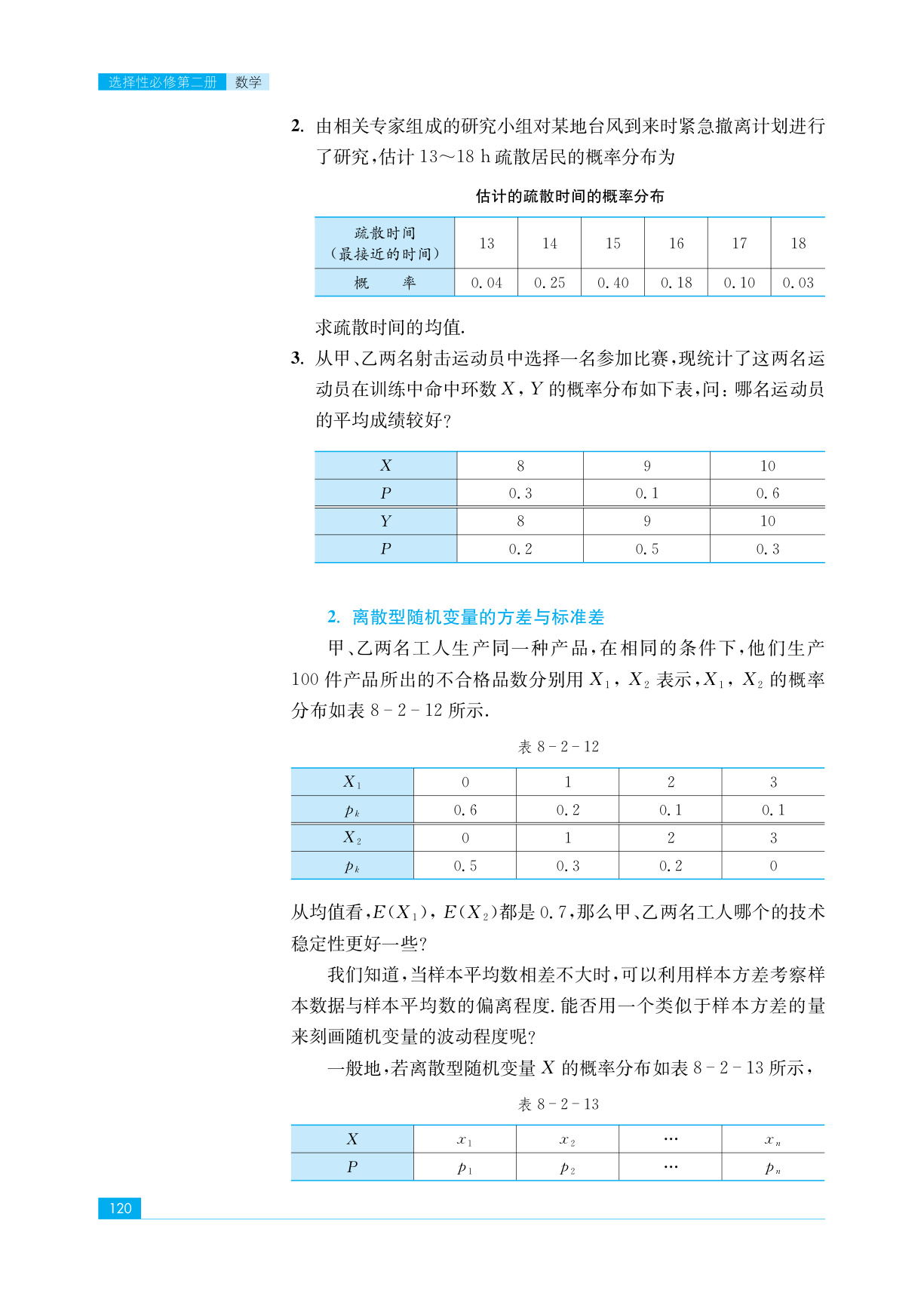 novel_6a202813b076.jpg