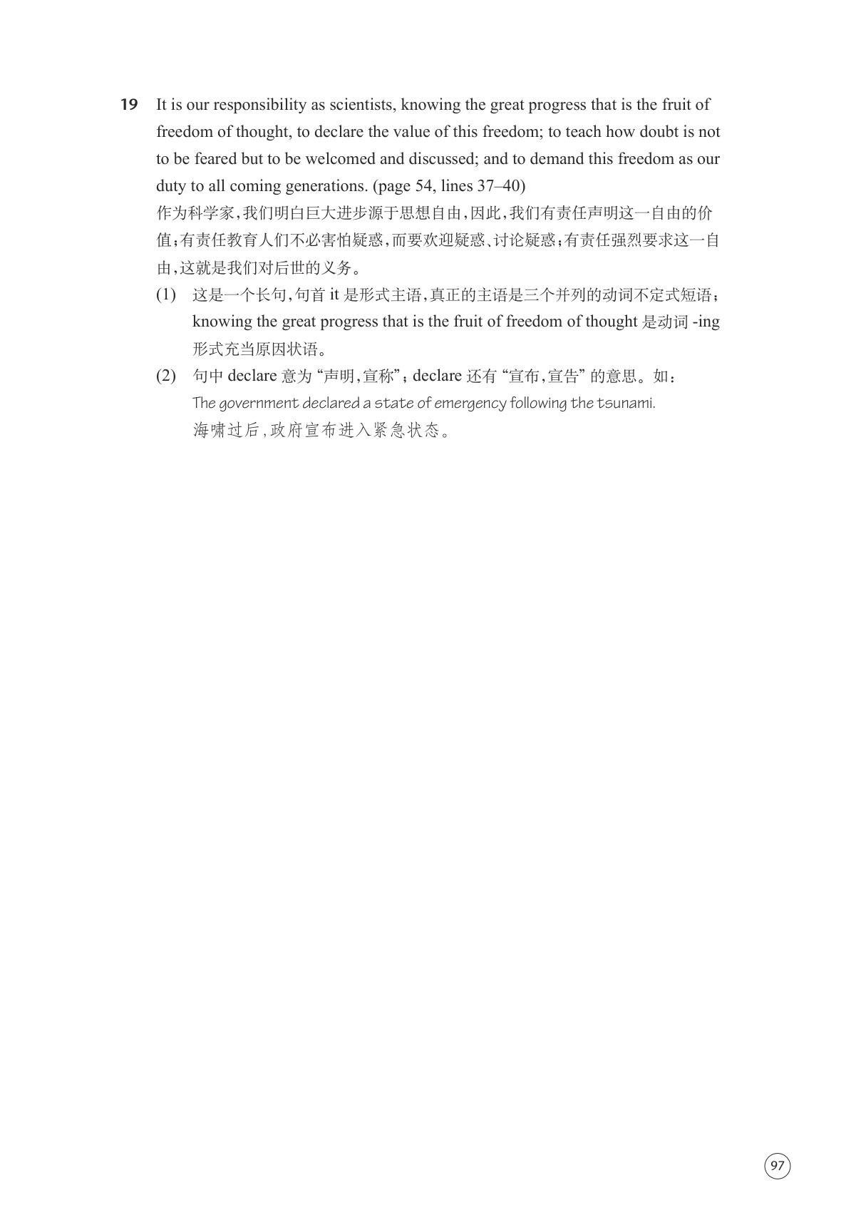novel_2eba7d089d32.jpg