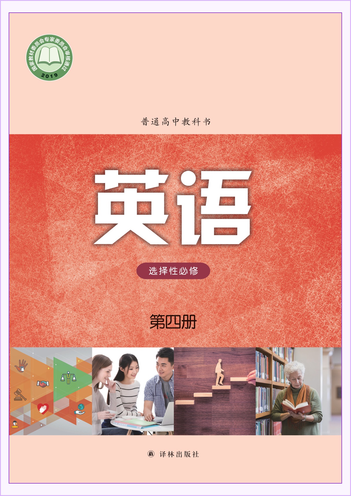 novel_ef5e72aeb93b.jpg