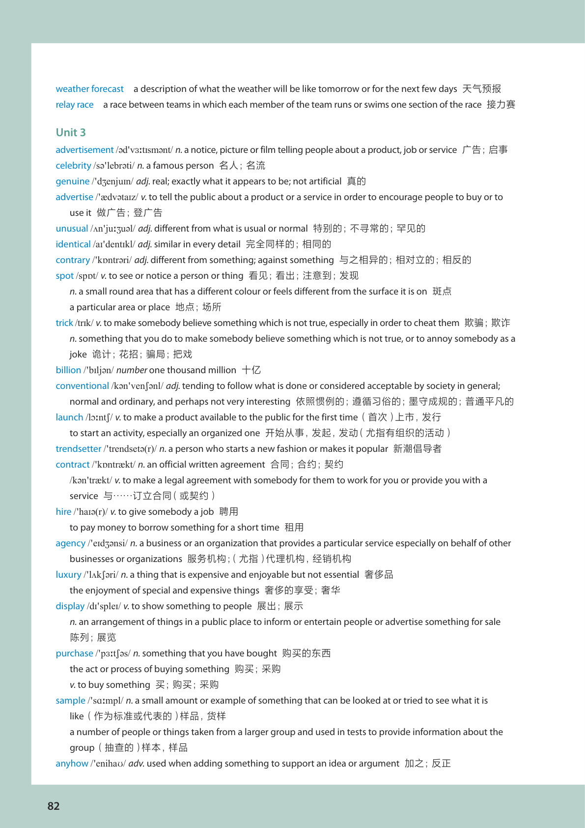 novel_9022baf5e49a.jpg