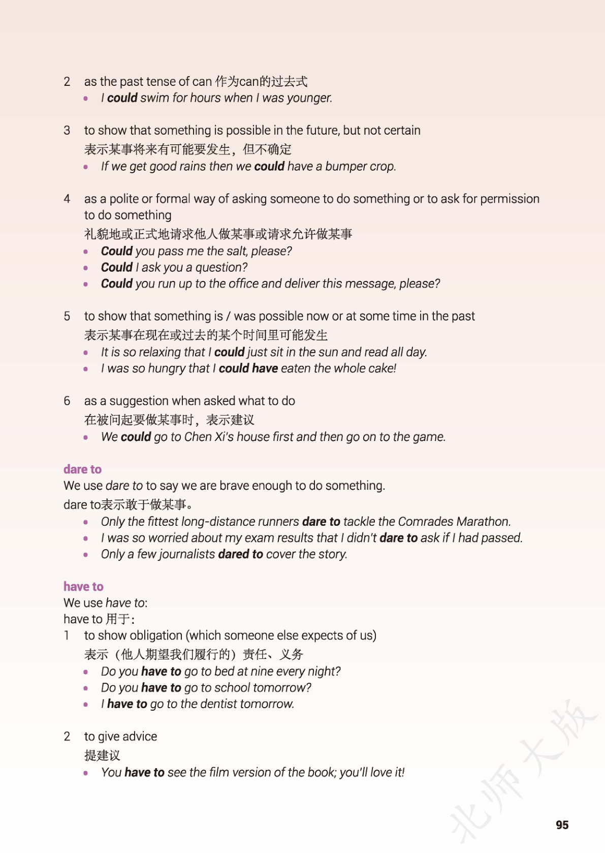 novel_79abf971acd7.jpg