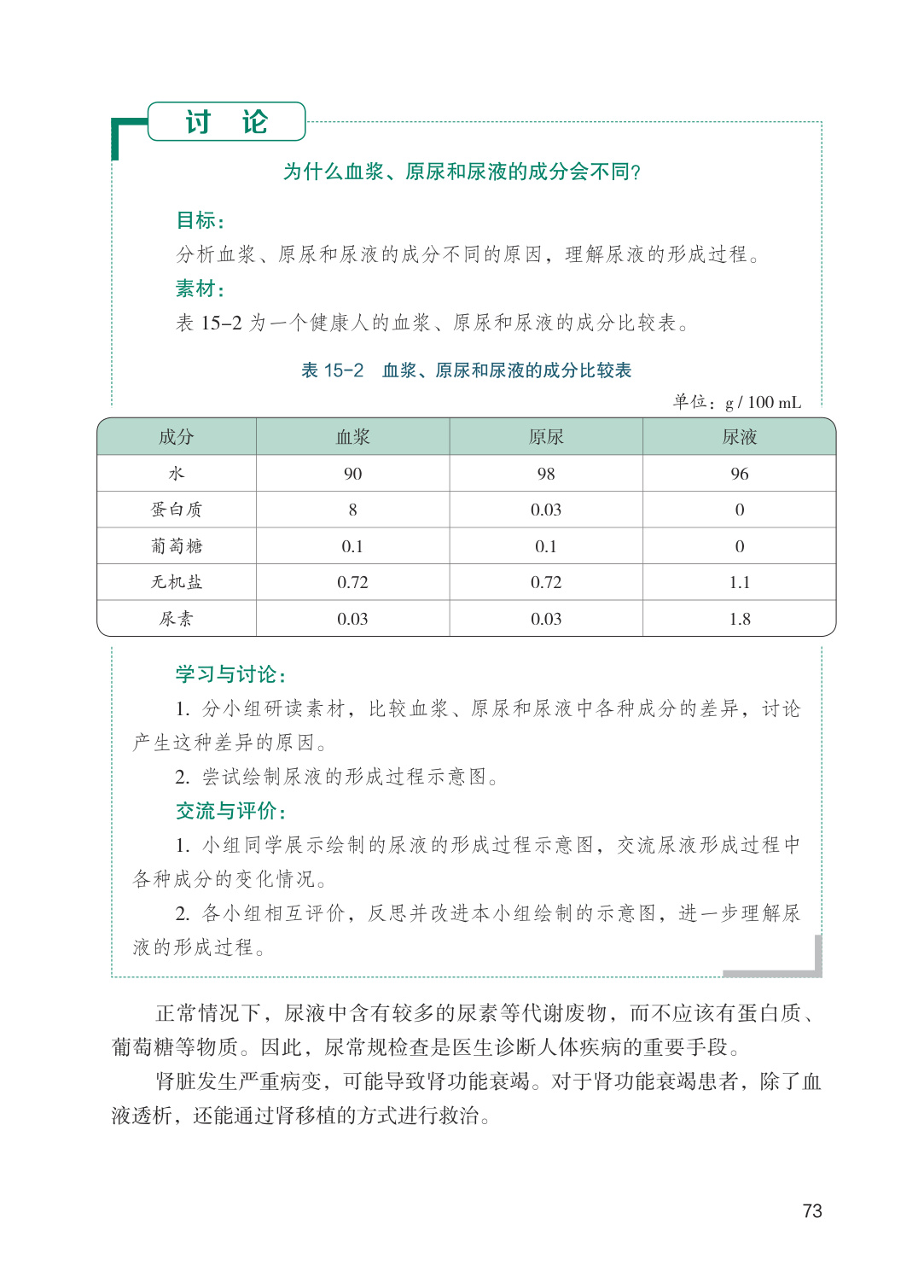 novel_63c56ac41c33.jpg