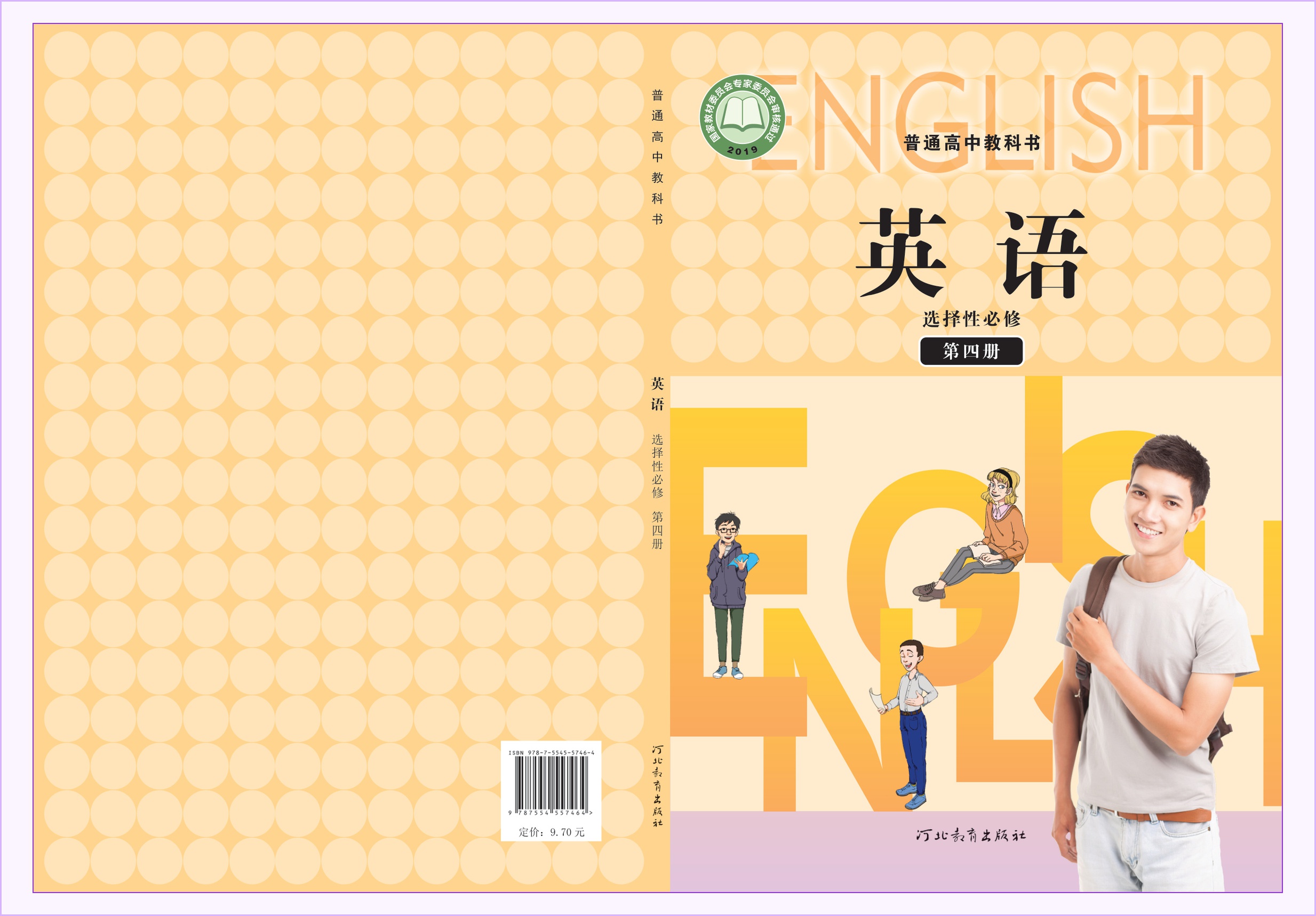 novel_513987096883.jpg